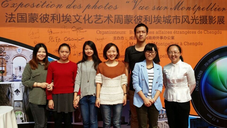  法國蒙彼利埃文化藝術展